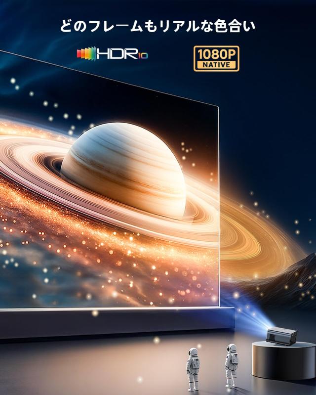 Google TV公式認証/純正アプリ対応】WiMiUS G1 プロジェクター 家庭用