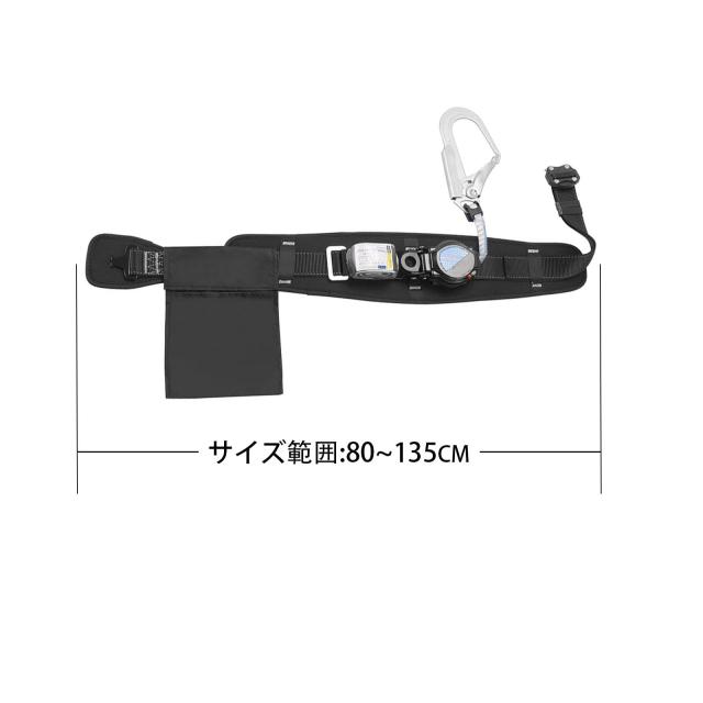 新匠] 安全帯 胴ベルト 新規格 腰ベルト 巻き取り器付き 作業用 墜落
