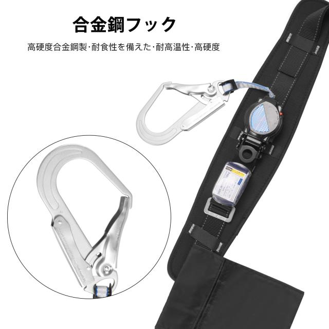 新匠] 安全帯 胴ベルト 新規格 腰ベルト 巻き取り器付き 作業用 墜落