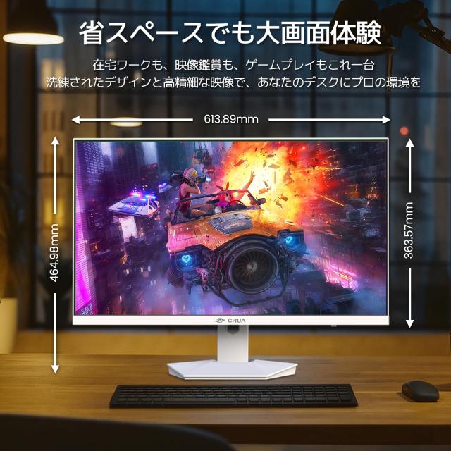 ディスプレイ・モニター本体 240hz BenQ、リフレッシュレート最大280Hzの24.1型ゲーミングモニター