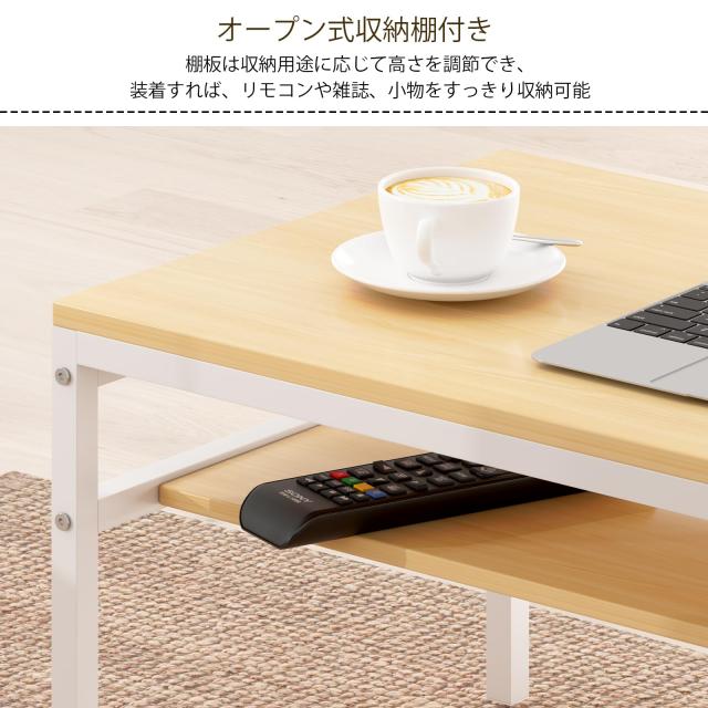 LunarLight ローテーブル 幅伸縮80-140奥行45高さ35cm 無段階で調整
