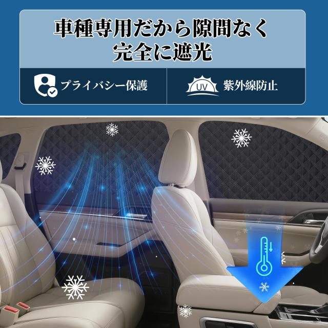 ZATOOTO トヨタ 八後押し- 80系車種専用 日がさ メッシュ窓掛け 磁石式 2層印字機 遮光 虫除け つつみ隠し 日おおい 風通し 2Way 車