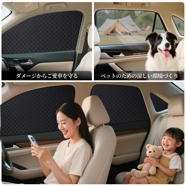 ZATOOTO トヨタ 八後押し- 80系車種専用 日がさ メッシュ窓掛け 磁石式 2層印字機 遮光 虫除け つつみ隠し 日おおい 風通し 2Way 車