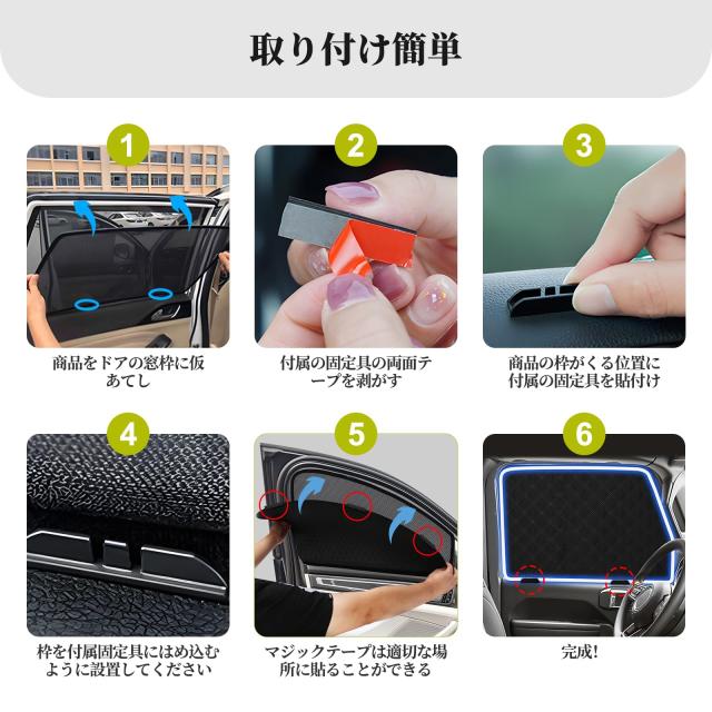 ZATOOTO トヨタ 八後押し- 80系車種専用 日がさ メッシュ窓掛け 磁石式 2層印字機 遮光 虫除け つつみ隠し 日おおい 風通し 2Way 車