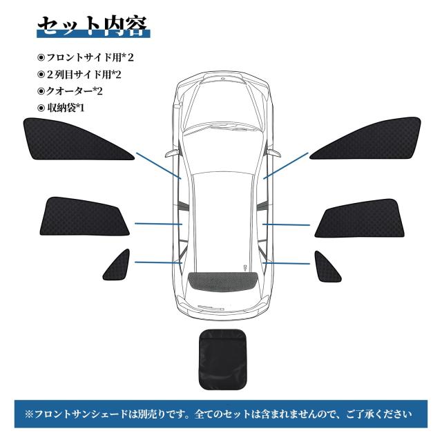 ZATOOTO トヨタ 八後押し- 80系車種専用 日がさ メッシュ窓掛け 磁石式 2層印字機 遮光 虫除け つつみ隠し 日おおい 風通し 2Way 車