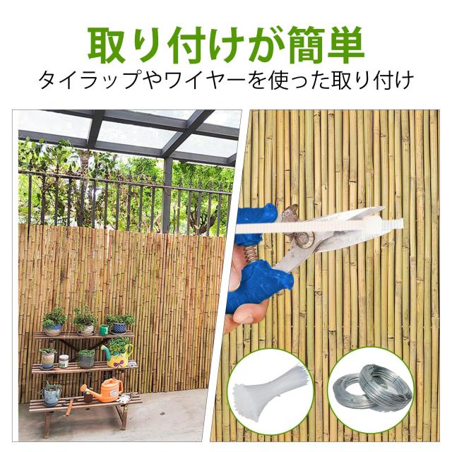 竹フェンス 1.2M高さ x 2.4M 長さ、天然竹製 竹の直径 20 mm、竹製
