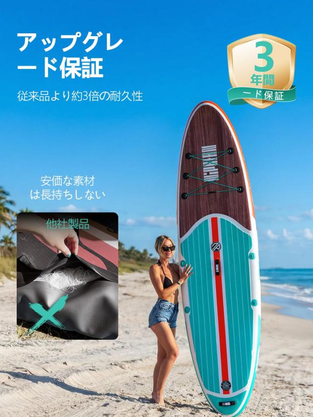 Niphean サップボード SUP ボード セット サップ 釣り 長320cm 幅84cm