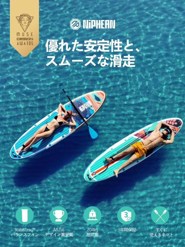 Niphean サップボード SUP ボード セット サップ 釣り 長320cm 幅84cm 耐荷重量204KG Niphean サップボード SUP ボード セット サップ 釣り 長320cm 幅84cm