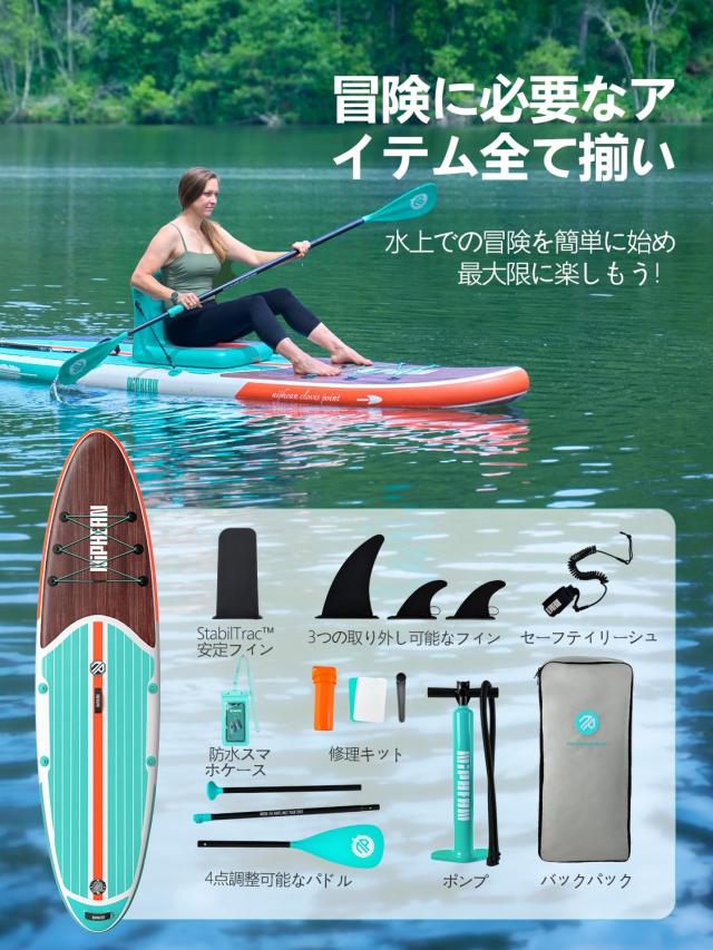 Niphean サップボード SUP ボード セット サップ 釣り 長320cm 幅84cm