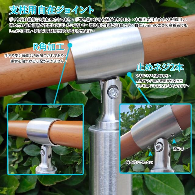 YHEYSMUX 60 cm 屋内 屋外 階段 手すり 茶色 無垢材の手摺り ブナ丸棒 304ステンレス鋼 DIY 玄関 廊下 庭 角度調整可能 簡単な取り付け_2