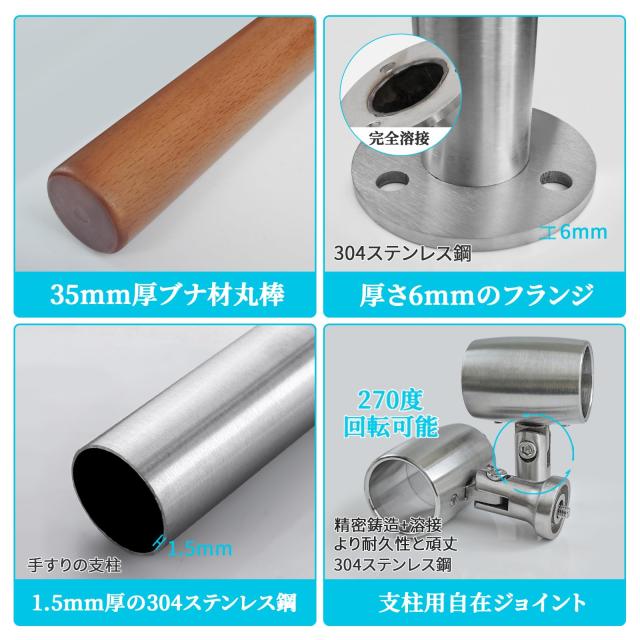 YHEYSMUX 60 cm 屋内 屋外 階段 手すり 茶色 無垢材の手摺り ブナ丸棒 304ステンレス鋼 DIY 玄関 廊下 庭 角度調整可能 簡単な取り付け_4
