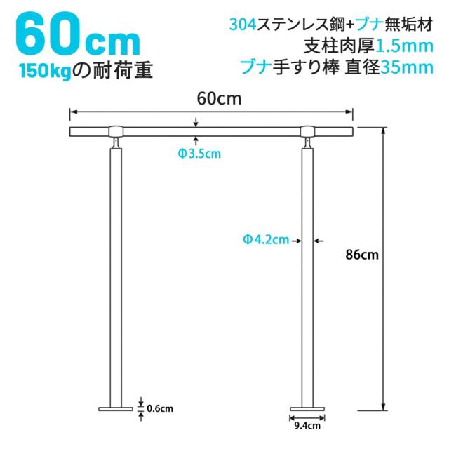 YHEYSMUX 60 cm 屋内 屋外 階段 手すり 茶色 無垢材の手摺り ブナ丸棒 304ステンレス鋼 DIY 玄関 廊下 庭 角度調整可能 簡単な取り付け_5