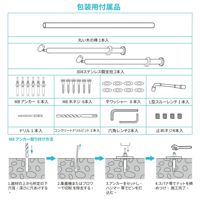 YHEYSMUX 60 cm 屋内 屋外 階段 手すり 茶色 無垢材の手摺り ブナ丸棒 304ステンレス鋼 DIY 玄関 廊下 庭 角度調整可能 簡単な取り付け_6