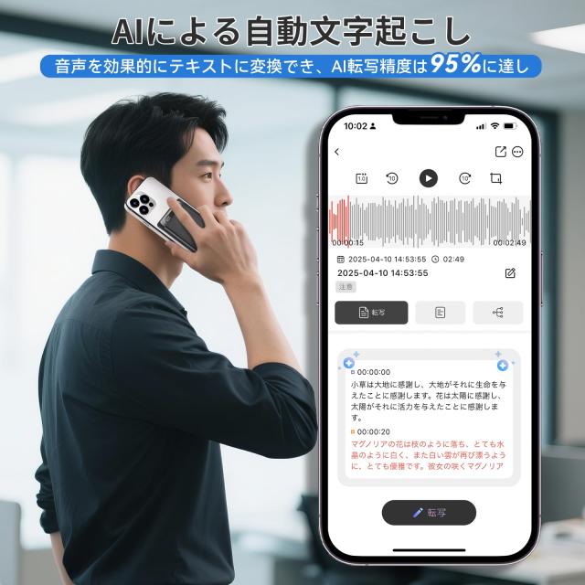 Fohil AIボイスレコーダー 自動文字起こし 64GB Whisper版AIモデル