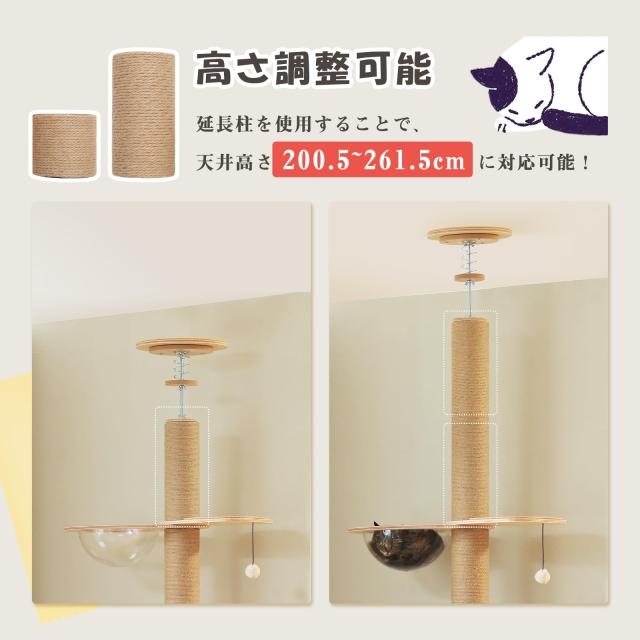 PAWZ Road キャットタワー 突っ張り 木製 スリム 据え置き 大型猫用 木