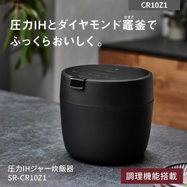 22年製❗パナソニック、低温、無水調理機能付き圧力IH炊飯器(5.5合炊き） Amazon.co.jp限定】パナソニック 炊飯器 5合 圧力IH コンパクトサイズ