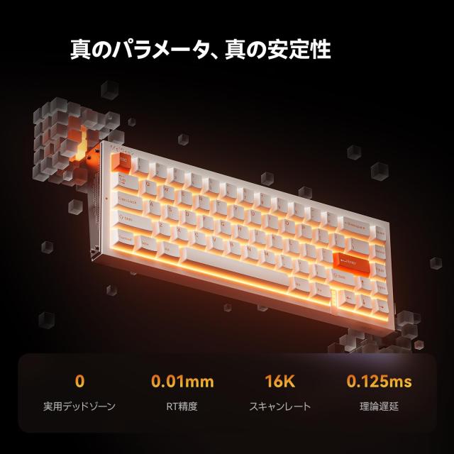 MelGeek REAL67 有線キーボード、US英語配列、RGB搭載ゲーミングキーボード、マグネティックスイッチキーボード、ラピッドトリガー、ホッ_1