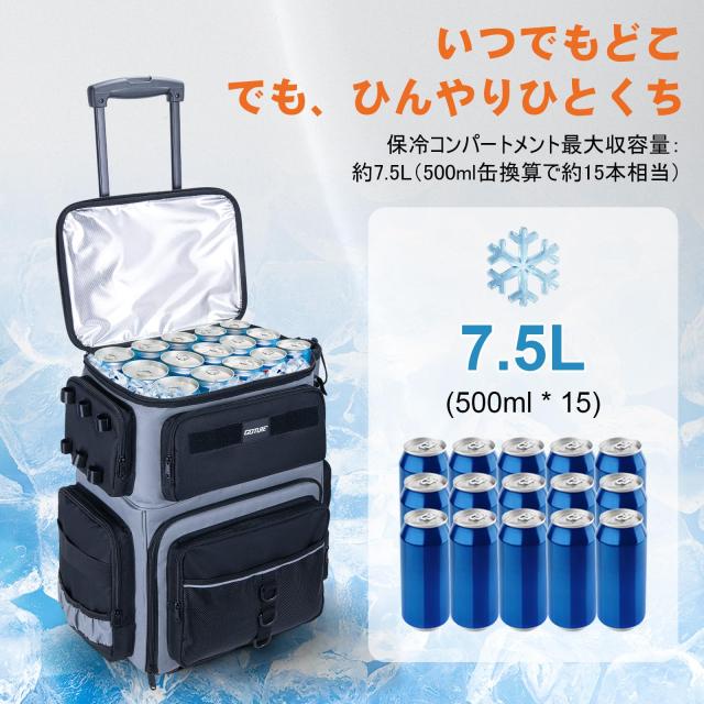 [Goture] 旅行バッグ キャリーバッグ 釣りバッグ キャリーケース 引き手付きケース 肩掛け可能 防水 大容量 多機能 レインカバー付き カ Goture] 旅行バッグ キャリーバッグ 釣りバッグ キャリーケース 引き