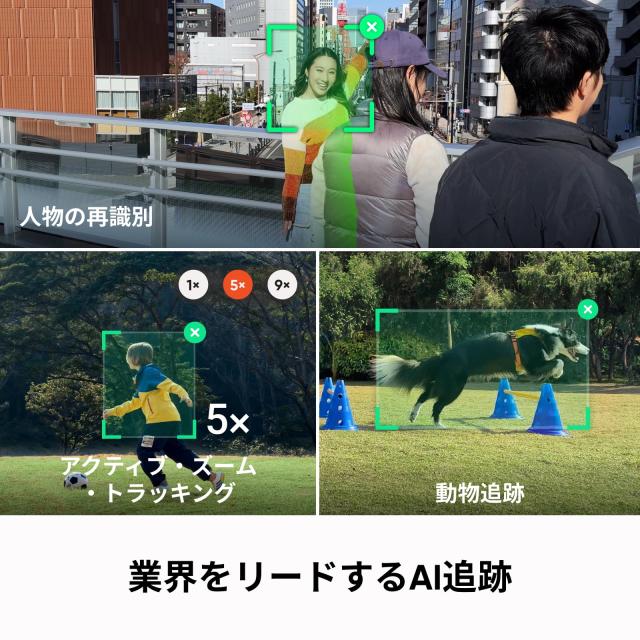 Insta360 Flow 2 Plus AIトラッカーキット ホワイトー - 折りたたみ式