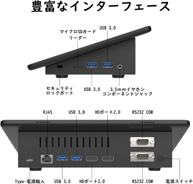 HigolePC ミニPC 10.1型 Windows 11 Pro Mini PC インテル N5095 8GB