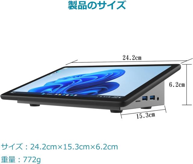 HigolePC ミニPC 10.1型 Windows 11 Pro Mini PC インテル N5095 8GB
