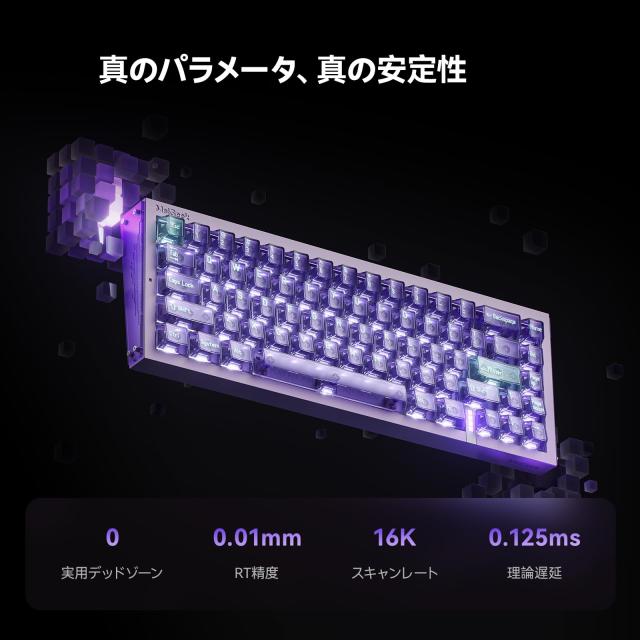 MelGeek REAL67 有線キーボード、US英語配列、RGB搭載ゲーミングキーボード、マグネティックスイッチキーボード、ラピッドトリガー、ホッ_1