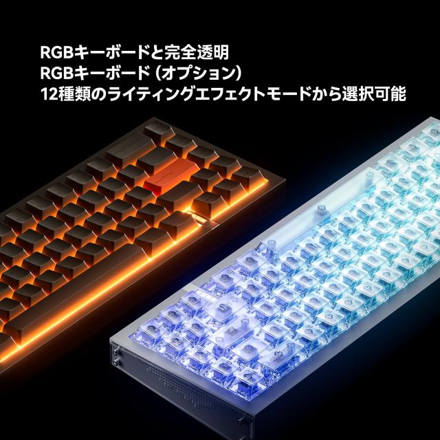 MelGeek REAL67 有線キーボード、US英語配列、RGB搭載ゲーミングキーボード、マグネティックスイッチキーボード、ラピッドトリガー、ホッ_6