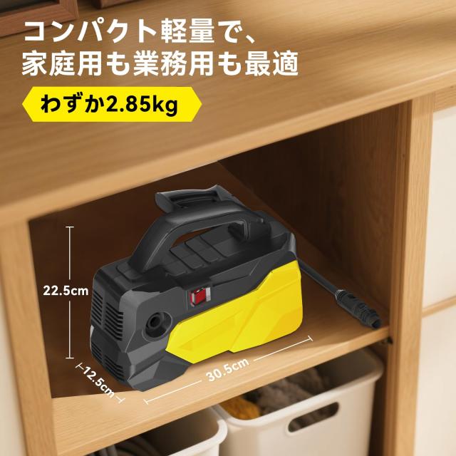 高圧洗浄機【A4用紙サイズ・超軽量2.85kg・2025年新登場】12MPa ミニ
