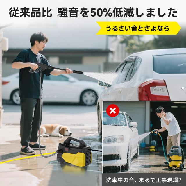 高圧洗浄機【A4用紙サイズ・超軽量2.85kg・2025年新登場】12MPa