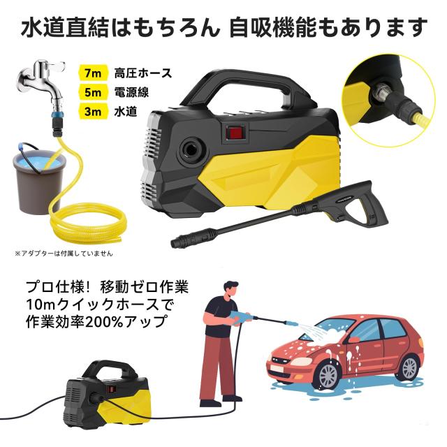 高圧洗浄機12MPa ミニ高圧洗車機 小型 低騒音 IPX5防水 コンパクト収納 Amazon | 高圧洗浄機超軽量2.8kg、高圧洗浄、新型12MPaミニ高圧