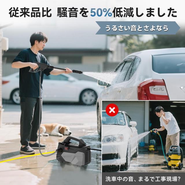 高圧洗浄機【A4用紙サイズ・超軽量2.85kg・2025年新登場】12MPa ミニ