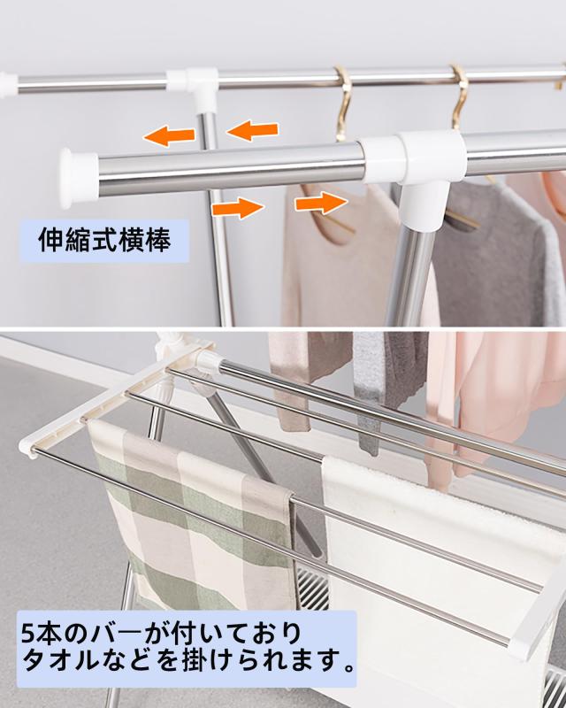 WGWJM 洗濯物干しスタンド 室内 屋外 ベランダ用 物干しラック ステンレス製 防錆 防サビ 高耐荷重 耐荷重50KG X型タイプ 幅9 WGWJM洗濯物干し物干しスタンド室内屋外伸縮物干しx型ベランダ用物干し
