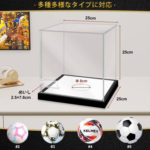 OTAKU サインボールケース サッカーボールディスプレイケース アクリル
