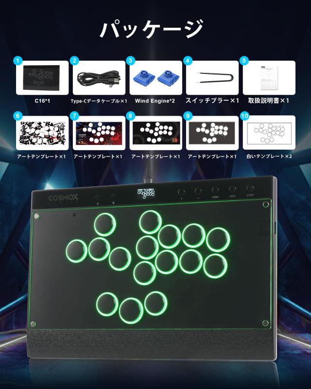 Haute42 アケコン レバーレス コントローラー レバーレス アケコン