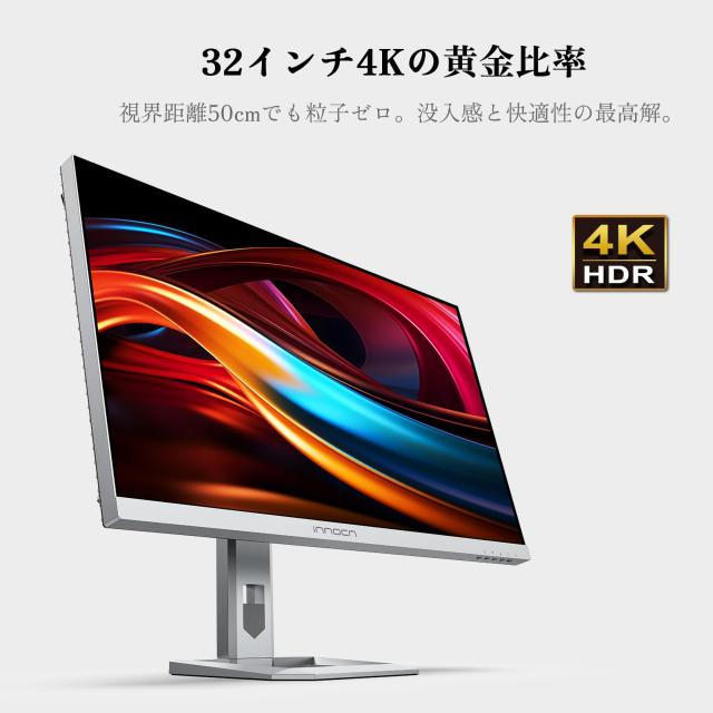 INNOCN 32インチ ミニLED 4K ゲーミングモニター, UHD@160Hz モニター