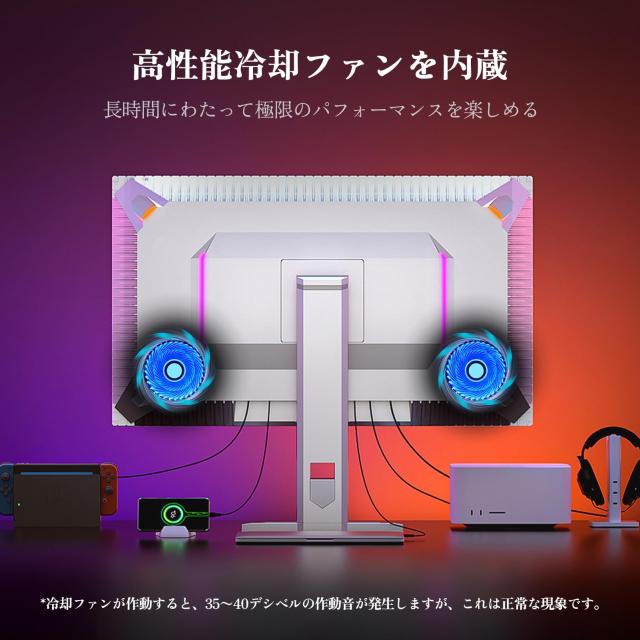 INNOCN 32インチ ミニLED 4K ゲーミングモニター, UHD@160Hz モニター