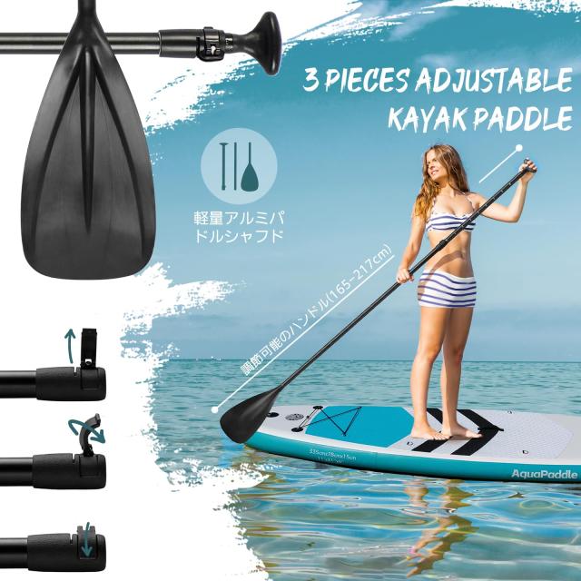 Bifanuo 10'x 33''x 6''インフレータブルスタンドアップパドルボード