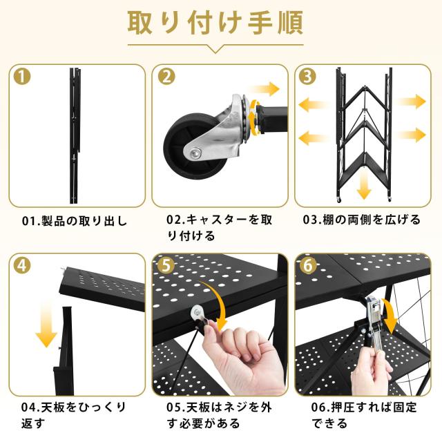 PakOne 折り畳みラック 折りたたみ 折り畳み メタルラック 収納ラック 折り畳み棚 オープンラック 折りたたみ式 360°キャスター付き 組_2
