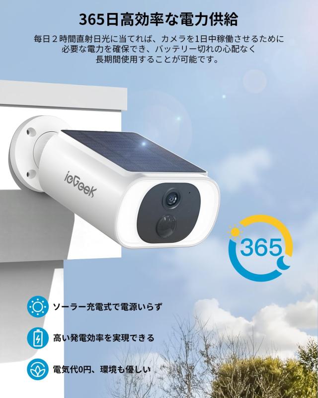 防犯カメラ 屋外 500万画素対応★新品未使用 500万画素 家庭用POE防犯カメラ 双方向通話 AI人体検知 屋内外両用 E