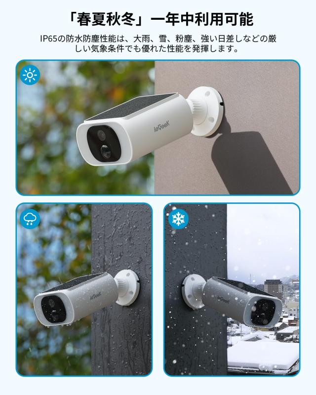 進化500万高画素 ・証拠をバッチリ録画】ieGeek 防犯カメラ 屋外