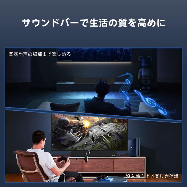 BESTISAN サウンドバー SG01テレビ用スピーカー 2.0ch PC用Soundbar シアターバー フルレンジスピーカー リモコン付き Bluetooth/USB/デ