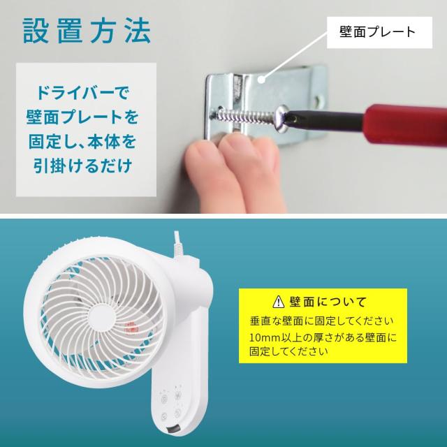 オーム(OHM) サーキュレーター 360°首振り 扇風機 壁掛け・卓上両用式