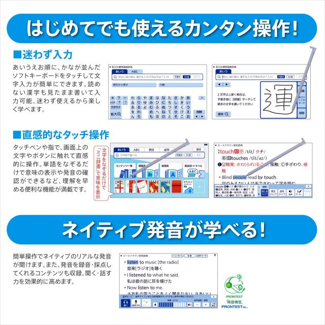 【Amazon.co.jp 限定】カシオ 電子辞書 中学生 エクスワード XD-SA3900WE 180コンテンツ ホワイト XD-SAN39WE 特別セット_4