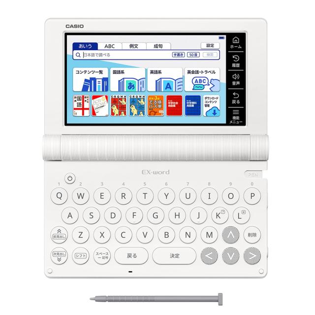 【Amazon.co.jp 限定】カシオ 電子辞書 中学生 エクスワード XD-SA3900WE 180コンテンツ ホワイト XD-SAN39WE 特別セット_7