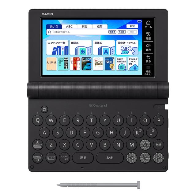 【Amazon.co.jp 限定】カシオ 電子辞書 高校生 エクスワード XD-SA4200BK 155コンテンツ ブラック XD-SAN42BK 特別セット_7