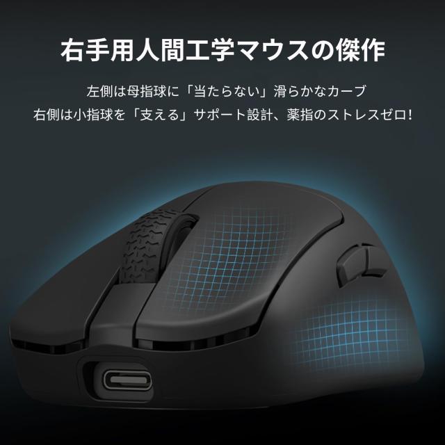 KDSTROE(小さな店)×Darmoshark N7 MAX ゲーミングマウス 有線無線
