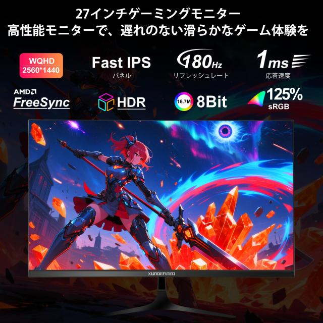 27インチ　180Hz ゲーミングモニター ASUS、180Hzで駆動する27型WQHDゲーミングモニター「ROG Strix XG27ACS