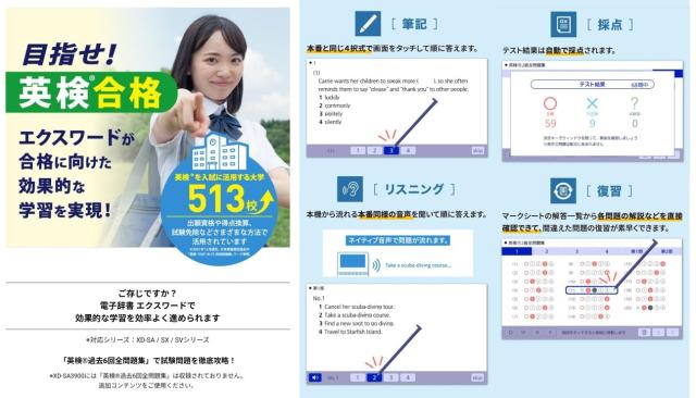 【Amazon.co.jp 限定】カシオ 電子辞書 高校生（英語・国語強化モデル） エクスワード XD-SA4900BU 260コンテンツ ブルー XD-SAN49BU 特_2