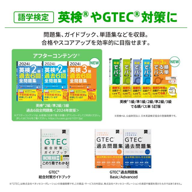 【Amazon.co.jp 限定】カシオ 電子辞書 高校生（英語・国語強化モデル） エクスワード XD-SA4900BU 260コンテンツ ブルー XD-SAN49BU 特_6