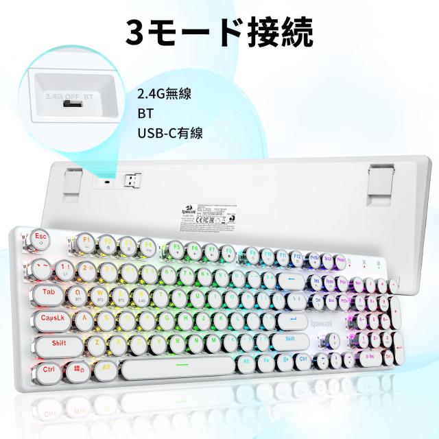 Redragon K710 メカニカルキーボード ワイヤレス/有線 青軸 クリッキー